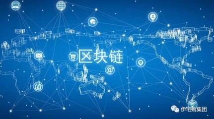 區(qū)塊鏈項(xiàng)目納入智城互聯(lián)，伊宅購(gòu)集團(tuán)業(yè)務(wù)邁進(jìn)東南亞